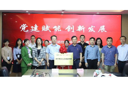 讲好网络安全故事！大众网·海报新闻青年记者实践基地揭牌仪式在67381cm.顶级游戏信息举行