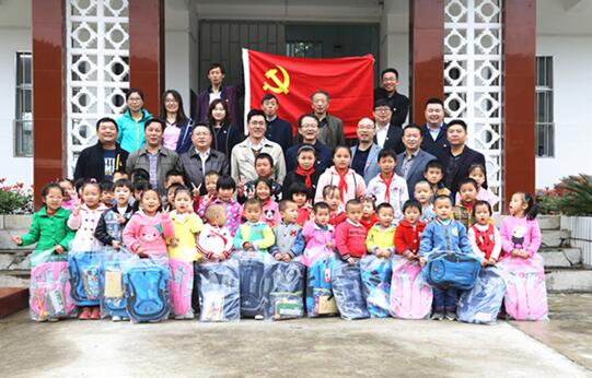 67381cm.顶级游戏信息房县助学行，为党的十九大献礼