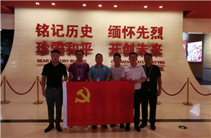 勿忘国耻，铭记历史——67381cm.顶级游戏信息第五党支部组织开展爱国主义教育活动